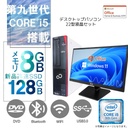 デスクトップパソコン 中古 パソコン Microsoft Office 2019 第4世代 Corei5 3.0Ghz 爆速SSD512GB+HDD500GB メモリ8GB USB3.0 Win10/ Pro-DVD HP NEC