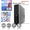 DELL 富士通等 中古デスクトップPC/Win 11 Pro/MS Office 2019/Corei7第8世代/2画面出力可能/WIFI/Bluetooth/DVD-ROM/16GB/SSD256GB (整備済み品)