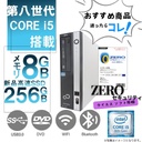 デスクトップパソコン 中古パソコン MicrosoftOffice2019 Win11 高速第6世代Intel CORE i5 大容量SSD1TB メモリ8GB DVDROM USB3.0 富士通/HP アウトレット