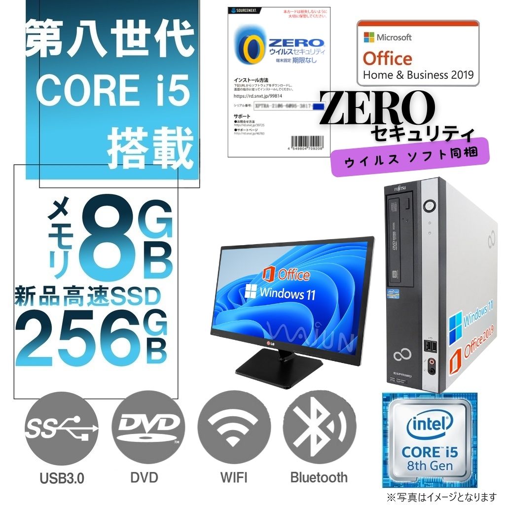 デスクトップパソコン 中古パソコン Win10 大容量1000GB メモリ8GB 第四世代Corei3 大画面21型液晶セット USB3.0 MicrosoftOffice2019 NEC DELL 等 アウトレット