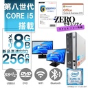 デスクトップパソコン 中古パソコン 第9世代 Corei5 MS Office2019 Win11 Bluetooth 新品HDD1TB メモリ8GB DVD Bluetooth HDMI USB3.0 DELL 3060 optiplex