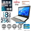 富士通 ノートPC S762/12.1型/Win 11 Pro/MS Office H&B 2019/Core i5-3320M/WIFI/Bluetooth/DVD/8GB/256GB SSD (整備済み品)