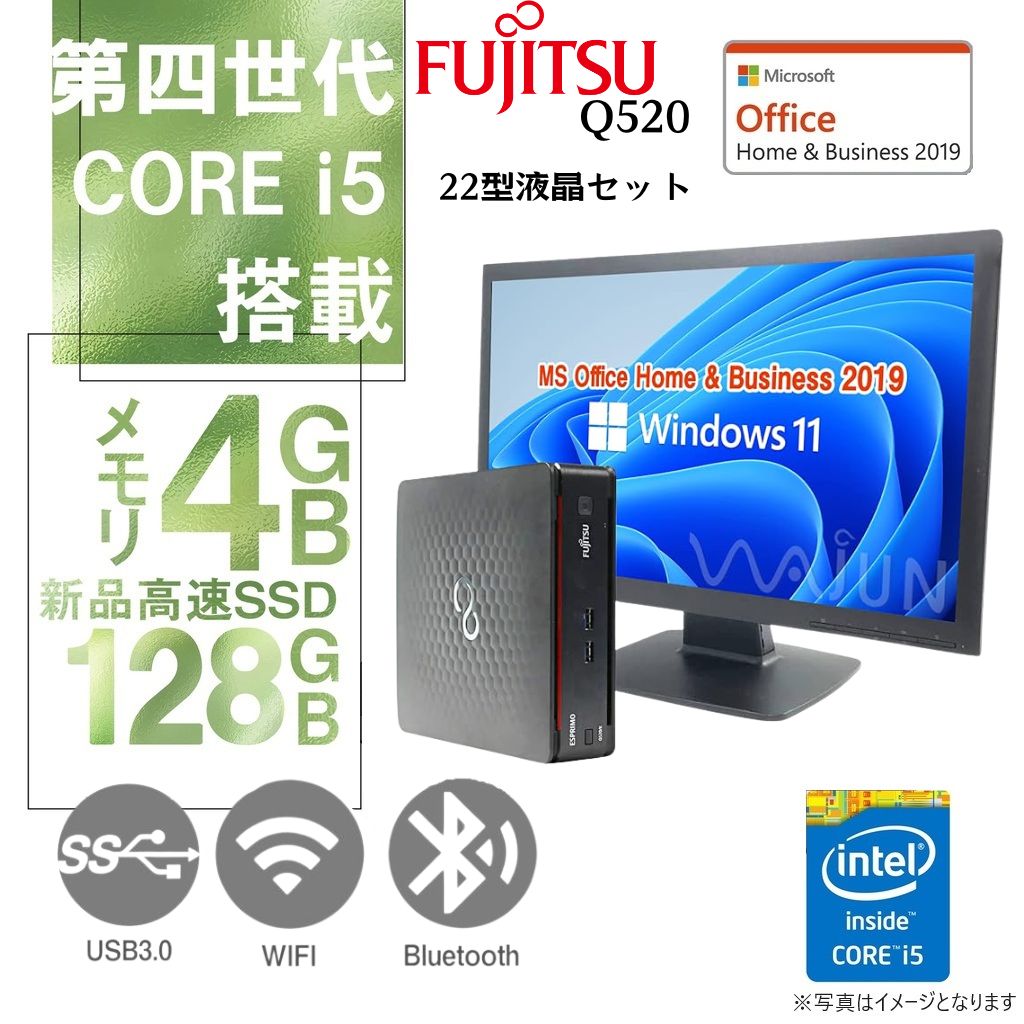富士通 中古ミニPC Q520/22型液晶セット/MS Office H&B 2019/Win 11 Pro/Core i5-4世代/WIFI/Bluetooth/4GB/128GB SSD (整備済みパソコン)