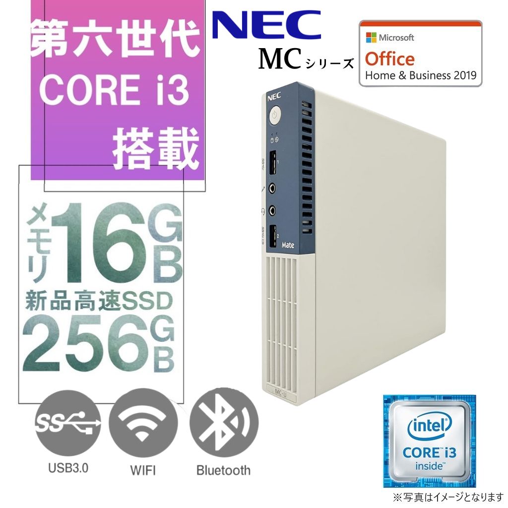 NEC 中古ミニPC MCシリーズ/Win 11 Pro/MS Office H&B 2019/Core i3-6世代/WIFI/Bluetooth/16GB/256GB SSD (整備済みパソコン)