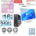 Lenovo 中古ミニPC M710Q/22型液晶セット/Win 11 Pro/MS Office H&B 2019/Core i3-7世代/DVD-ROM/WIFI/Bluetooth/16GB/256GB SSD (整備済みパソコン)