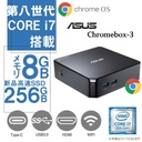 【整備済み品】 ASUS (エイスース)  Chromebox-3/Chrome OS/Core i7-8550U/WIFI/Bluetooth/HDMI/Type-C/8GB/256GB 中古パソコン