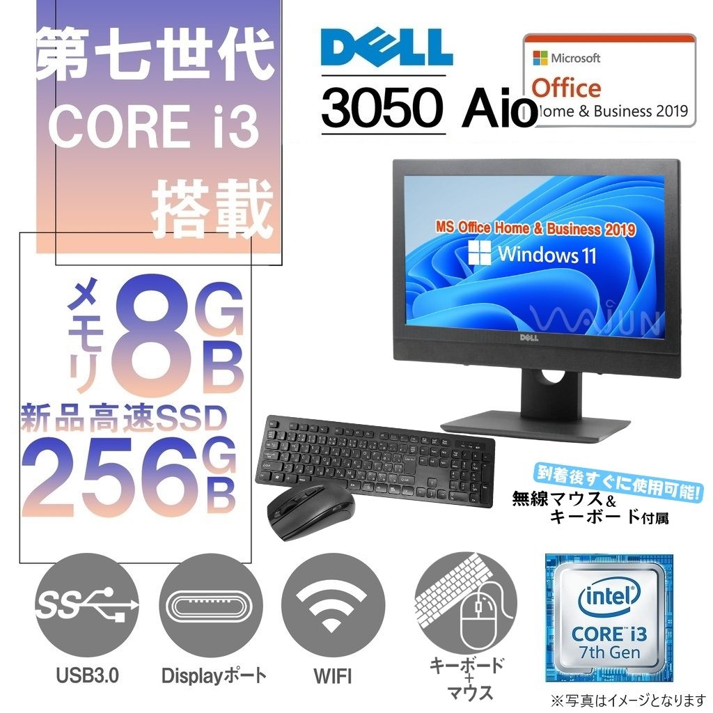 DELL ミニPC 3020/Win 11 Pro/MS Office H&B 2019/Core i3-4160T/WIFI/Bluetooth/HDM