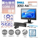 DELL 一体型PC 3050AIO/無線キーボード・マウス付属/19.5型/Win 11 Pro/MS Office H&B 2019/Core i3-7100/WIFI/Bluetooth/8GB/256GB SSD (整備済み品)