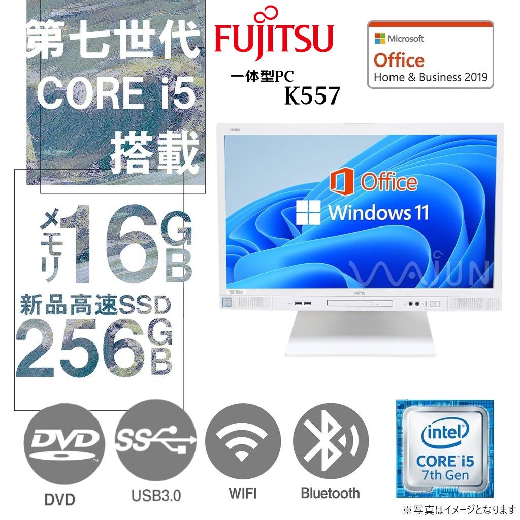 デスクトップパソコン 中古 パソコン Microsoft Office 2019 第6世代 Corei5 NVMe SSD256GB+HDD1000GB メモリ8GB HDMI VGA Win10 Pro DELL 504