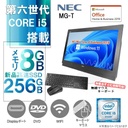 Lenovo (レノボ) ミニPC M710Q(VGA無し)/Win 11 Pro/MS Office H&B 2019/Core i3-7100T/WIFI/Bluetooth/DVD/8GB/256GB SSD (整備済み品)