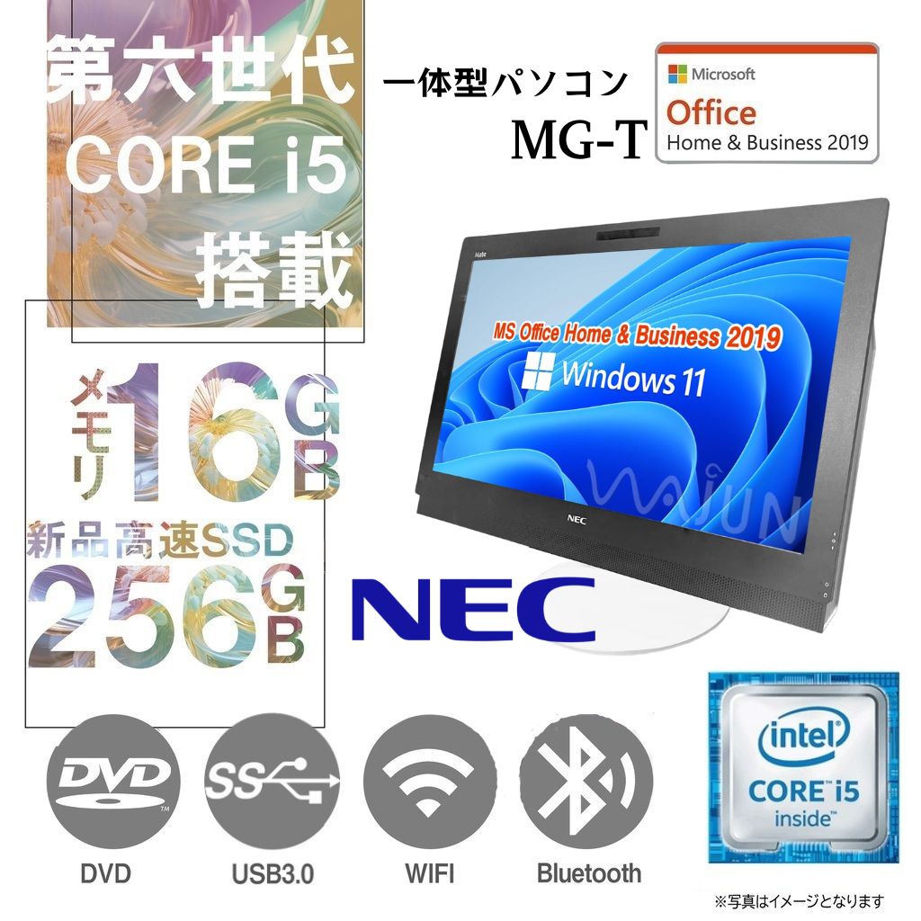 DELL デスクトップPC 7020/Win 11/MS Office 2019/Core i5-4570/WIFI/Bluetooth/DVD-RW/8GB/512GB SSD (整備済み品)