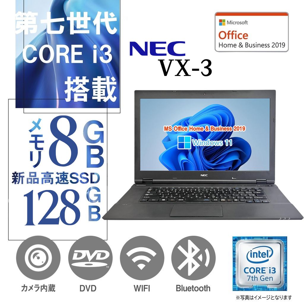 ノートパソコン ノートPC 中古パソコン 第七世代 インテルCPU 東芝B45/Win 11/MS Office 2019/15.6型 カメラ/WIFI/HDMI/16GB/ SSD512GB テンキー アウトレット