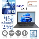 ノートパソコン Win11 パソコン Windows11 EliteBook Office2019 Core i7 第6世代 メモリ16GB/SSD512GB HDMI/カメラHP 450G3