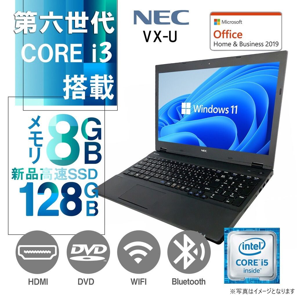 NEC ノートPC VX-U/15.6型/10キー/Win 11 Pro/MS Office H&B 2019/Core i3-6100U/WIFI/Bluetooth/HDMI/DVD-RW/8GB/128GB SSD (整備済み品)