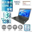 NEC ノートPC VX-U/15.6型/Win 11 Pro/MS Office H&B 2019/Core i5-6200U/WIFI/Bluetooth/HDMI/DVD-ROM(※)/WEBカメラ(※)/8GB/128GB SSD (整備済み品)