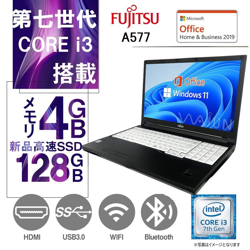 富士通 ノートPC A577/15.6型/10キー/Win 11 Pro/MS Office H&B 2019/Core i3-7130U/DVD-ROM/WIFI/Bluetooth/4GB/128GB SSD (整備済み品)