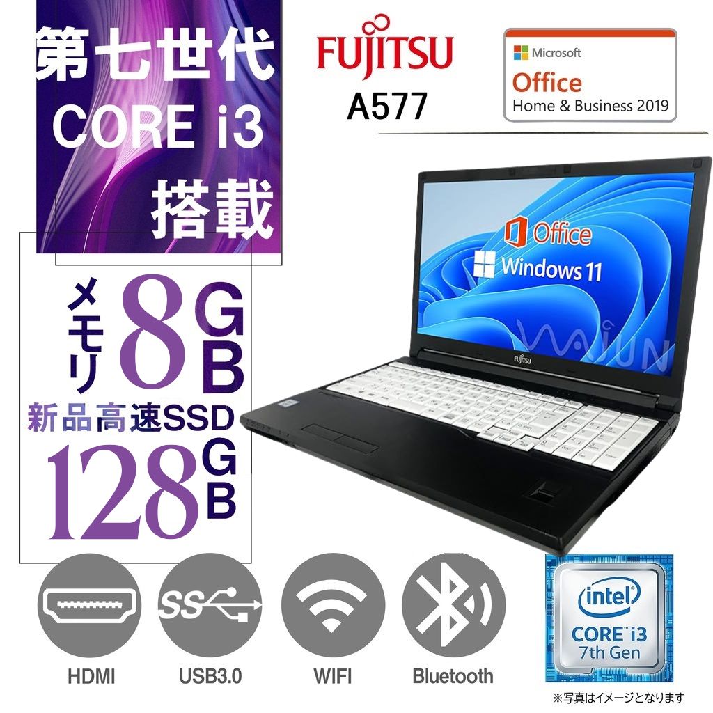 富士通 ノートPC A577/15.6型/10キー/Win 11 Pro/MS Office H&B 2019/Core i3-7130U/DVD-ROM/WIFI/Bluetooth/8GB/128GB SSD (整備済み品)