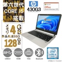 HP (エイチピー) ノートPC 430G3/13型/Win 11 Pro/MS Office H&B 2019/Core i5-6200U/WIFI/Bluetooth/HDMI/4GB/128GB SSD (整備済み品)