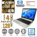 HP (エイチピー) ノートPC x2-1013G3/13型/タッチパネル/Win 11 Pro/MS Office H&B 2019/Core i5-8250U/WEBカメラ/WIFI/Bluetooth/16GB/512GB SSD (整備済み品)