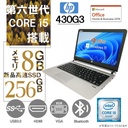 HP (エイチピー) ノートPC 430G3/13型/Win 11 Pro/MS Office H&B 2019/Core i5-6200U/WIFI/Bluetooth/HDMI/8GB/512GB SSD (整備済み品)