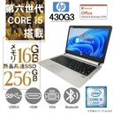 HP (エイチピー) ノートPC 430G3/13型/Win 11 Pro/MS Office H&B 2019/Core i5-6200U/WIFI/Bluetooth/HDMI/16GB/256GB SSD (整備済み品)