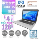 HP (エイチピー) ノートPC 820G4/13.3型/Win 11 Pro/MS Office H&B 2019/Core i5-4210U/WEBカメラ/WIFI/Bluetooth/HDMI/4GB/128GB SSD (整備済み品)