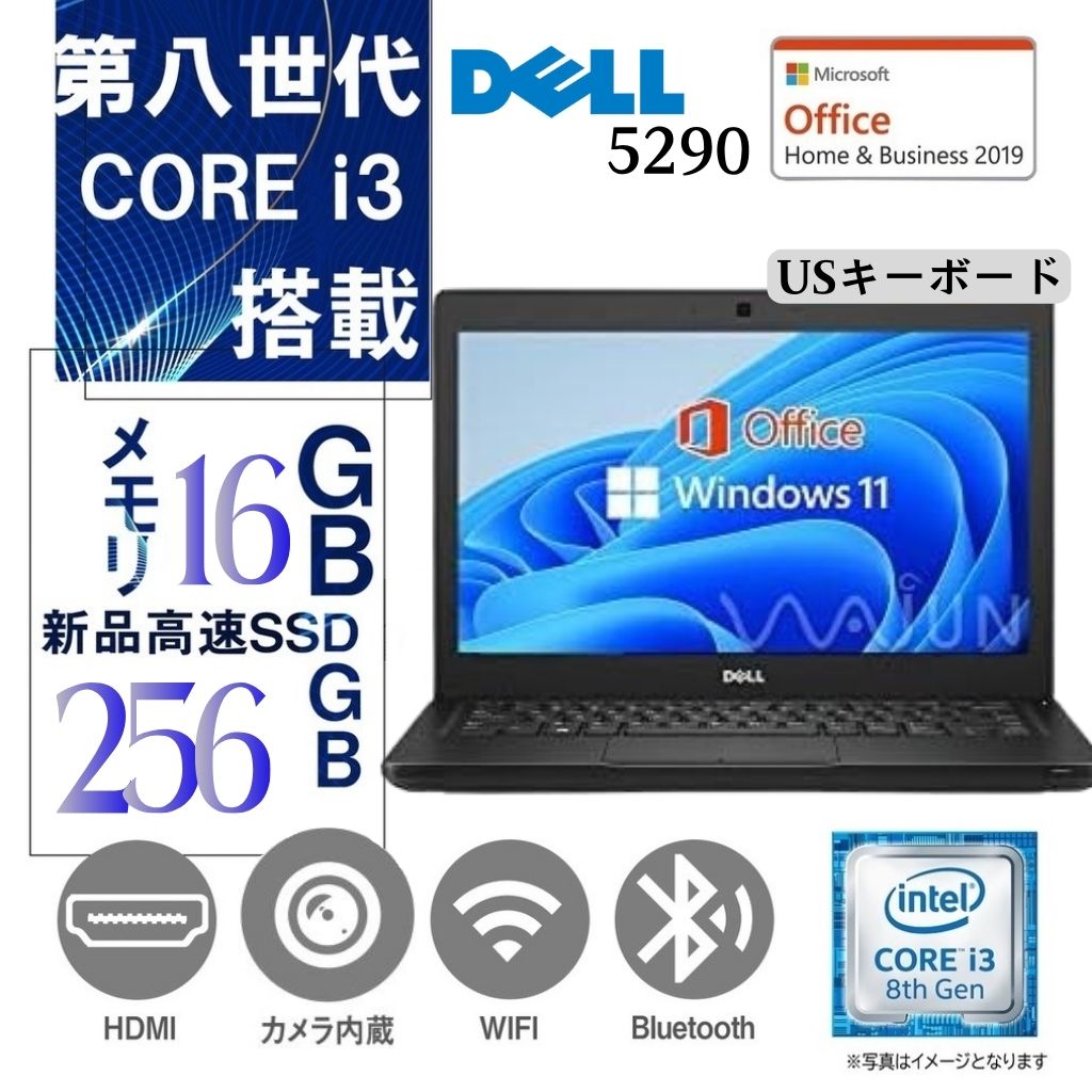 DELL ノートPC 5290/12.5型/Win 11 Pro(日本語 OS)/MS Office H&B 2019/Core i3-8130U/WEBカメラ/WIFI/Bluetooth/HDMI/Type-C/US キーボード/16GB/256GB SSD (整備済み品)
