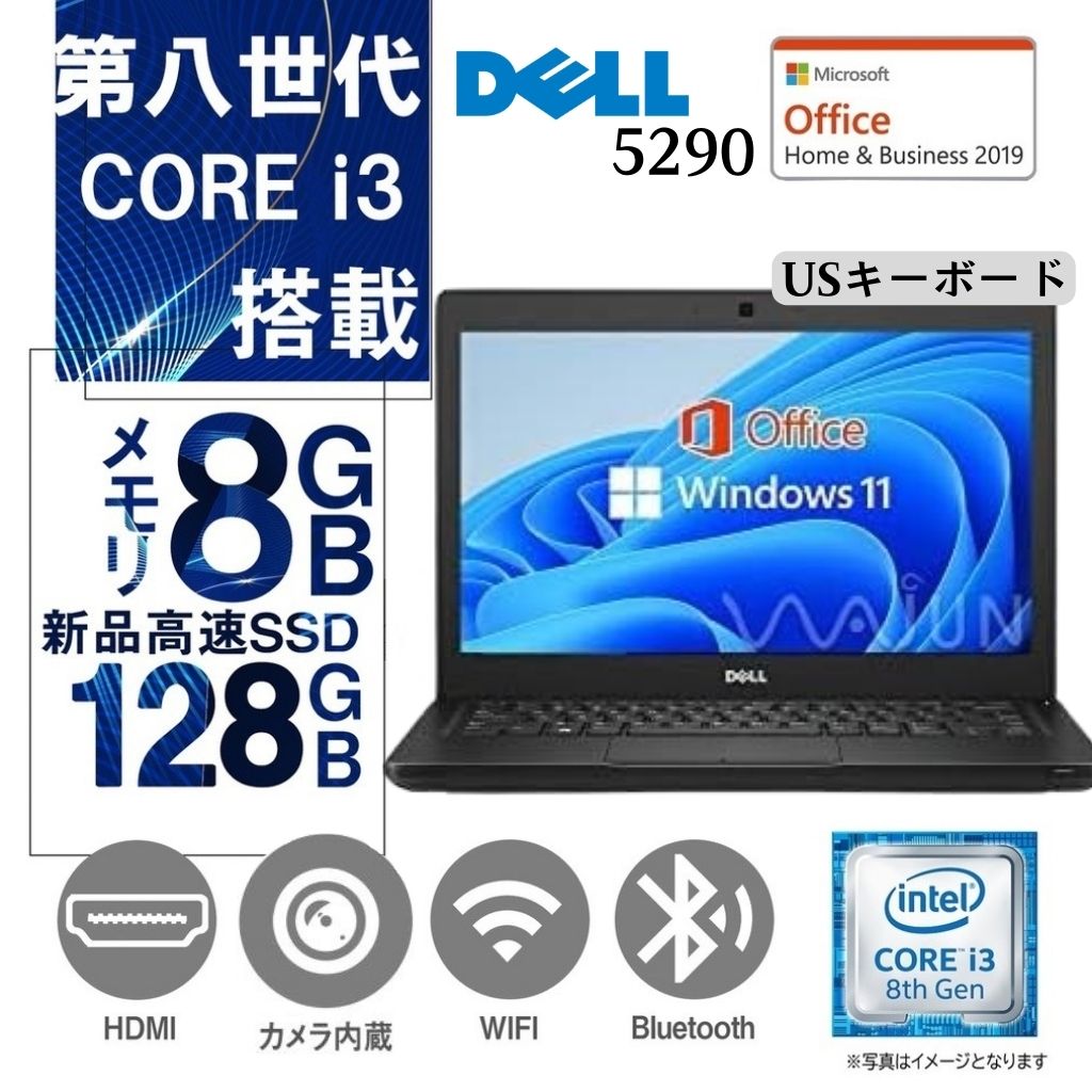 DELL ノートPC 5290/12.5型/Win 11 Pro(日本語 OS)/MS Office H&B 2019/Core i3-8130U/WEBカメラ/WIFI/Bluetooth/HDMI/Type-C/US キーボード/8GB/128GB SSD (整備済み品)
