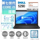DELL ノートPC 5290/15.6型/10キー/Win 11 Pro/MS Office H&B 2019/Core i5-7200U/WEBカメラ/WIFI/Bluetooth/HDMI/16GB/256GB SSD (整備済み品)