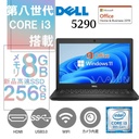 DELL ノートPC 5290/12.5型/Win 11 Pro/MS Office H&B 2019/Core i3-8130U/WEBカメラ/WIFI/Bluetooth/HDMI/8GB/256GB SSD (整備済み品)