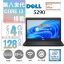 DELL ノートPC 3568/15.6型/10キー/Win 11 Pro/MS Office H&B 2019/Core i3-6006U/WEBカメラ/WIFI/Bluetooth/HDMI/DVD-RW/8GB/256GB SSD (整備済み品)