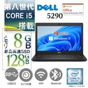 DELL ノートPC 3340/13.3型/Win 11 Pro/MS Office H&B 2019/Core i3-4005U/WEBカメラ/WIFI/Bluetooth/HDMI/8GB/256GB SSD (整備済み品)