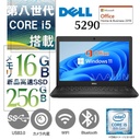 DELL ノートPC 3500/15.6型/10キー/Win 11 Pro/MS Office H&B 2019/Core i5-8265U/WEBカメラ/WIFI/Bluetooth/HDMI/16GB/512GB SSD (整備済み品)