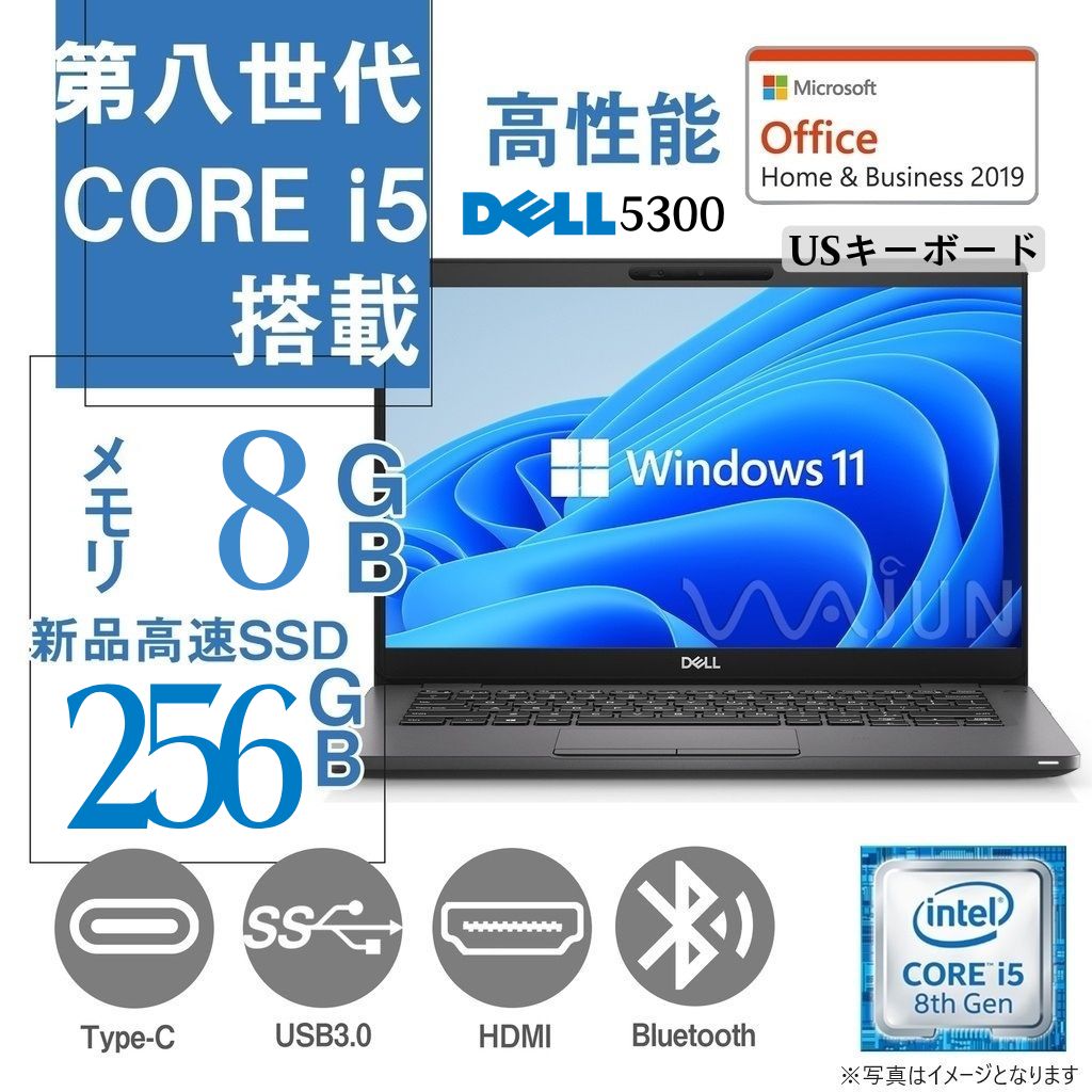 DELL ノートPC 7280/12.5型フルHD/Win 11 Pro/MS Office H&B 2019/Core i5-7200U/WEBカメラ/WIFI/Bluetooth/HDMI/Type-C/16GB/512GB SSD (整備済み品)