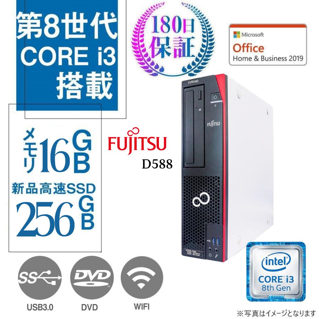 富士通 デスクトップPC D582/Win 10 Pro/MS Office H&B 2019/Core i5-3470/WIFI/Bluetooth/HDMI/DVD-rom/4GB/128GB SSD (整備済み品)