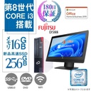 富士通 デスクトップPC D586/Win 11 Pro/MS Office H&B 2019/Celeron G3900/WIFI/Bluetooth/DVD-RW/4GB/128GB SSD (整備済み品)