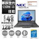 NEC VersaPro VA-N VK25 中古ノートパソコン/15.6型/Win11 Pro/MS Office H&B 2019/Core i3-4100M/WIFI/Bluetooth/HDMI/DVD-ROM/メモリ4GB/128GB SSD【整備済み品】