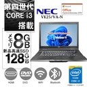 NEC ノートPC VK26/15.6型/Win 10 Pro/MS Office H&B 2019/Core i5-4210M/WIFI/Bluetooth/HDMI/DVD-rom/4GB/128GB SSD (整備済み品)