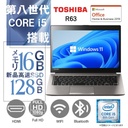 弊社推奨ノートPC 東芝 R63/13型フルHD/Win 11 Pro/MS Office H&B 2019/Core i5-8世代/WIFI/Bluetooth/HDMI/16GB/128GB SSD 中古整備PC