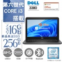 DELL ノートPC 5300/13.3型フルHD/Win 11 Pro/MS Office H&B 2019/Core i7-8665U/WIFI/WEBカメラ/Bluetooth/HDMI/Type-C/8GB/512GB SSD (整備済み品)