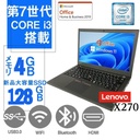 Lenovo (レノボ) ノートPC X280/12.5型/Win 11 Pro/MS Office H&B 2019/Core i7-8550U/WEBカメラ/WIFI/Bluetooth/HDMI/Type-C/16GB/512GB SSD (整備済み品)