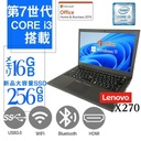 Lenovo (レノボ) ノートPC X1/14型2K液晶(2560x1440)/Win 11 Pro/MS Office H&B 2019/Core i7-6500U/WEBカメラ/WIFI/Bluetooth/HDMI/16GB/512GB SSD (整備済み品)