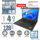 Lenovo (レノボ) ノートPC X1/14型フルHD/Win 11 Pro/MS Office H&B 2019/Core i7-7500U/WEBカメラ/WIFI/Bluetooth/HDMI/Type-C/16GB/512GB SSD (整備済み品)