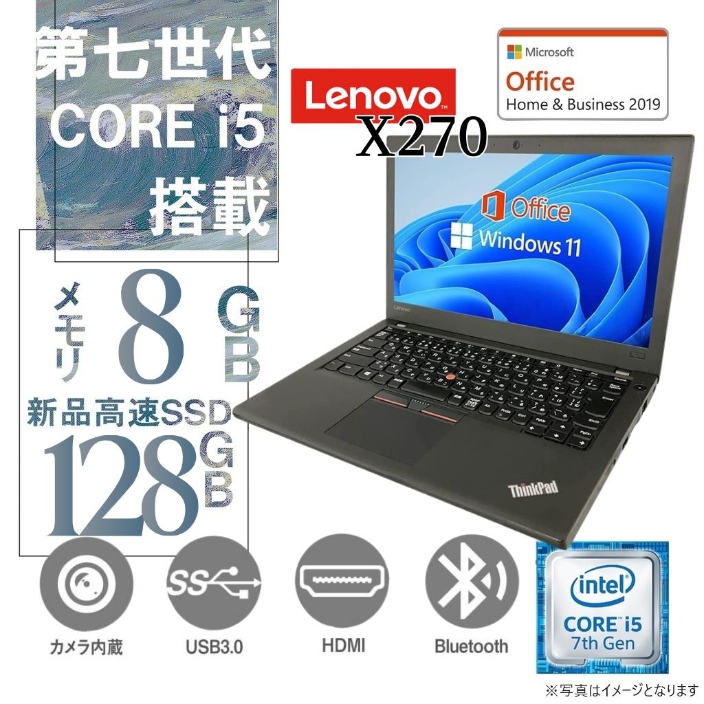 ノートパソコン Win11 ノートPC 中古パソコン MS Office2019 テンキー モデル 第8世代Corei3 高速SSD256GB メモリ8GB 15.6型 超軽量 Lenovo L580