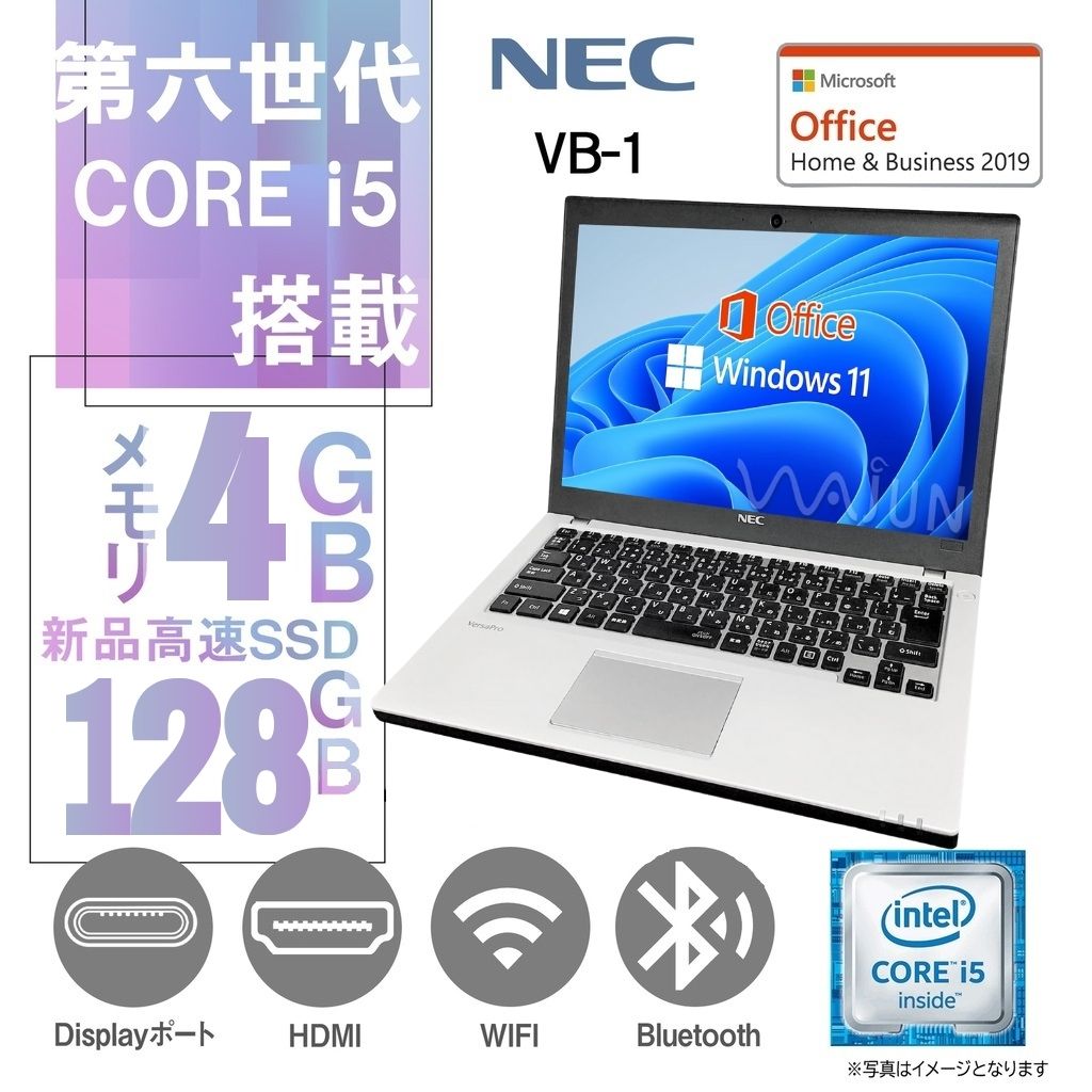 NEC ノートPC VK25/15.6型/Win 11 Pro/MS Office H&B 2019/Core i5-4210M/WIFI/Bluetooth/HDMI/DVD-rom/8GB/128GB SSD (整備済み品)