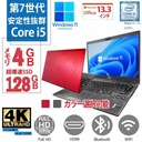 極薄軽量ノートパソコン/富士通 U937/MicrosoftOffice2019/高速SSD128GB/メモリ4GB/第7世代Corei5/Windows11 pro/HDMI/WEBカメラ/13.3型/FULL HD/厳選中古PC