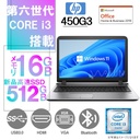 HP (エイチピー) ノートPC 450G3/15.6型/10キー/Win 11 Pro/MS Office H&B 2019/Core i3-6100U/WIFI/Bluetooth/HDMI/DVD-RW/16GB/512GB SSD (整備済み品)