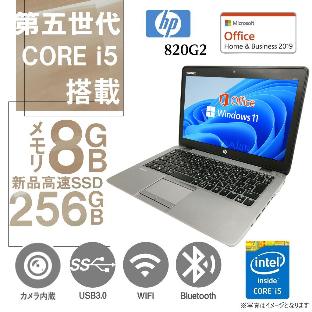 HP (エイチピー) ノートPC 450G1/15.6型/10キー/Win 11 Pro/MS Office H&B 2019/Core i3-4000M/WIFI/Bluetooth/HDMI/8GB/256GB SSD (整備済み品)