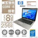 HP (エイチピー) ノートPC 820G2/12.5型/Win 11 Pro/MS Office H&B 2019/Core i5-5世代/WEBカメラ/WIFI/Bluetooth/8GB/256GB SSD (整備済み品)