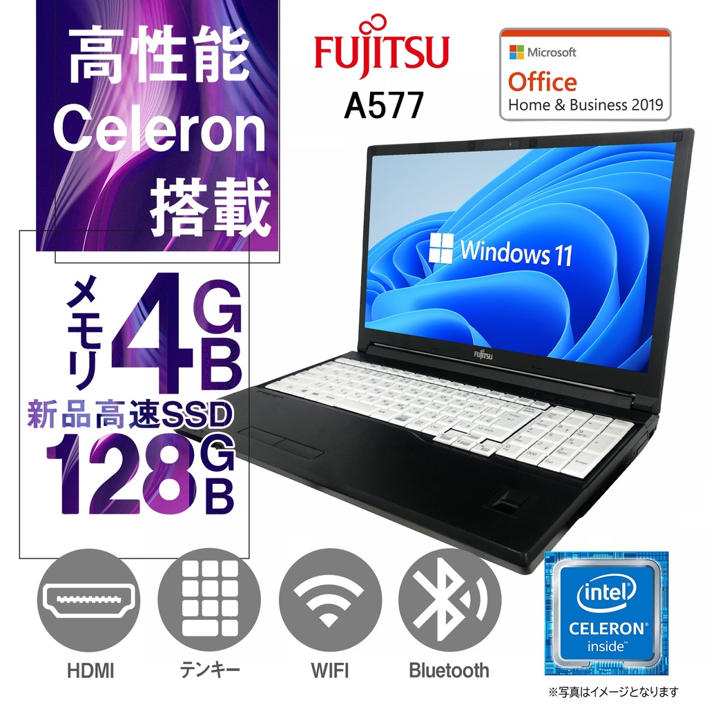 富士通 中古ノートPC A576 /15.6型/10キー/Win 11 Pro/MS Office H&B 2019/Celeron 3865U/DVD-RW/WIFI/Bluetooth/HDMI/4GB/128GB SSD (整備済み品)